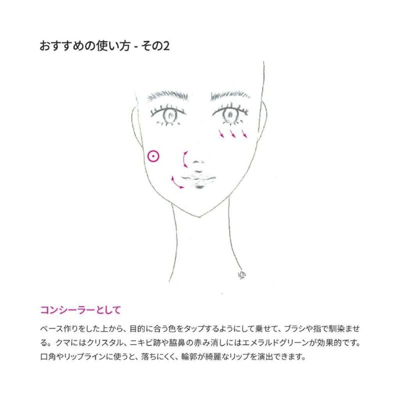 BISOU Concealer, Eye Bear, Stains & Melasma Cover Enhancing Stick