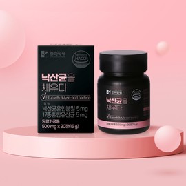 Hanmi Corporation Fill with Butyric Acid Bacteria 500mg 30 tablets 5 boxes / 한미양행 낙산균을채우다 500mg 30정 5박스
