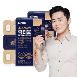 Lactium Magnesium Vitamin B 2 boxes (2-month supply) for healthy sleep / Sleep Health / 수면건강엔 락티움 마그네슘 비타민B 2박스 (총 2개월분)  수면건강