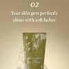 I'm From [I'm From]Mugwort Gel Cleanser 150ml