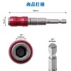 Extension Bit, Universal Joint, Magnetic Adhesion, Insertion Angle, 0° -