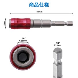 Extension Bit, Universal Joint, Magnetic Adhesion, Insertion Angle, 0° - 20°, Swing Angle, 0° - 20°, Speed Separation Lock, Variable Direction, For Electric Drills, Conversion Hexagonal Shafts