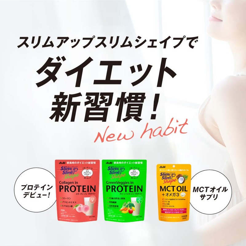 スリムアップスリムシェイプ グリーンベジズ イン プロテイン 225g