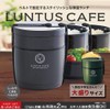 アスベル 保温ランチジャー グレー 800ml ランタスBE ステンレス保温ランチボックス HLB-BE800