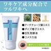 Buna Armpit Elbow Knee Dull Care Black Pores Stain Exfoliating