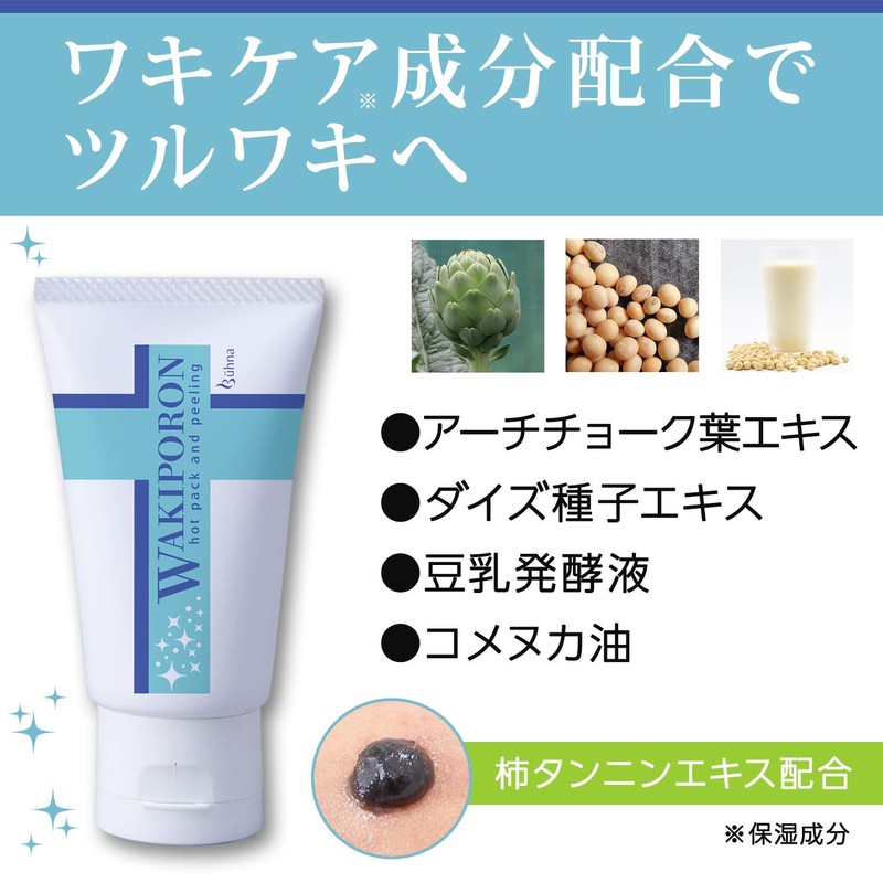 Buna Armpit Elbow Knee Dull Care Black Pores Stain Exfoliating