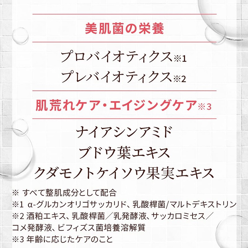 LIALUSTER Natural Bio Balancing Lotion