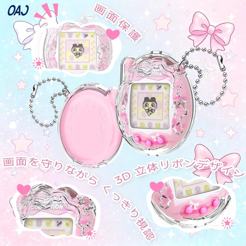 Tamagotchi Connection Case, 3D Ribbon Pattern Clear PC Protective Case,