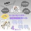 HAPPY SUGAR Splashproof Sheet Panel, Kitchen Panel, Guard Plate, Stand,