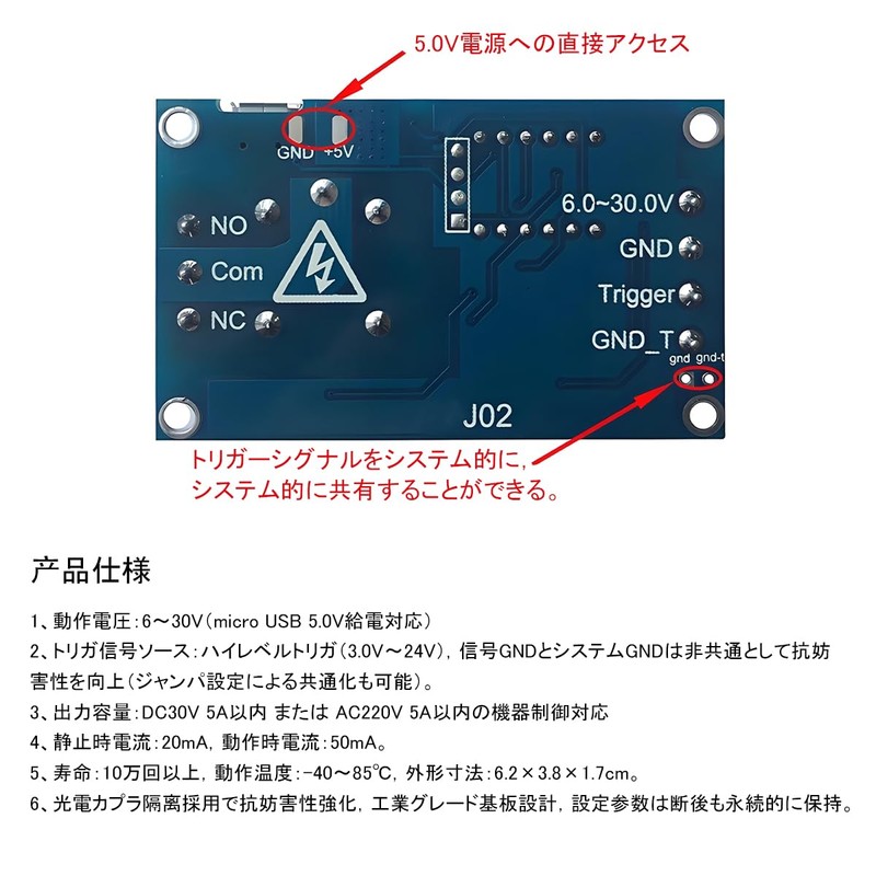 DONGFANGB Automatic Relay Timer Relay Module, DC 6V-30V, LED Display,