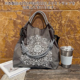 Beloved Eco Bag, Embroidery, Shopping Bag, Embroidery, Eco Bag, Women's Bag, Shopping Bag, Large Capacity, Storage, Stylish, Cute, Shoulder Strap Included, Nylon Bag, Foldable, For School Commutes,