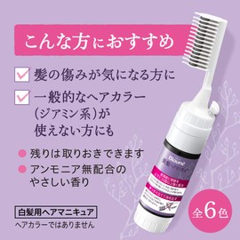 1 x Braune Hair Manicure Tea Brown with Comb