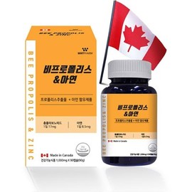 HEALTHYHABITS Wayfarm Bepropolis & Zinc 1000mg x 90 capsules