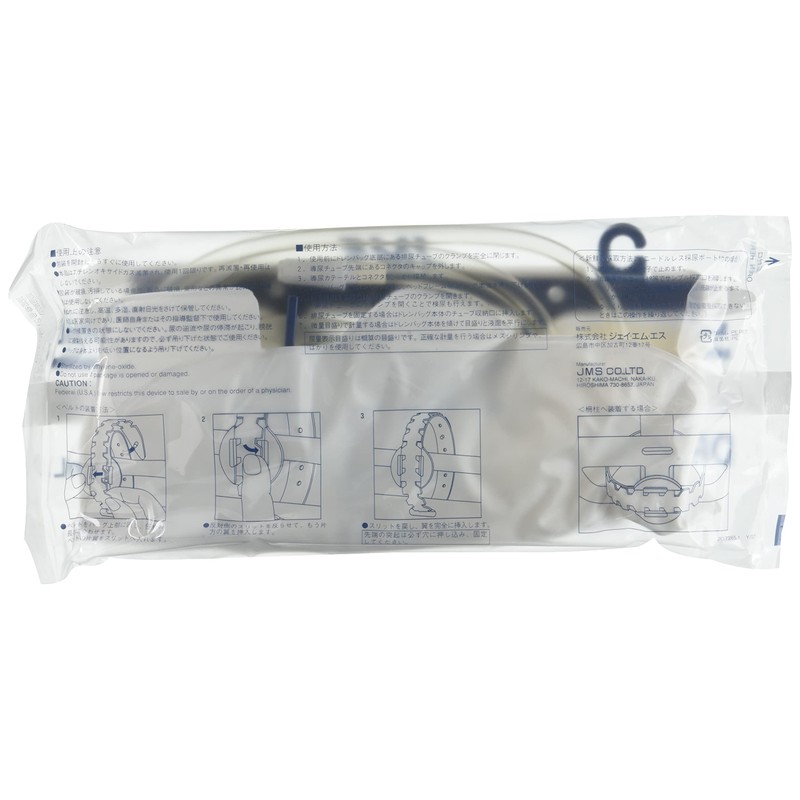Jms Close-Type Urinary Bag, JU-BHN Drain Bag, 85.8 fl oz