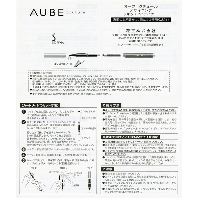 subpoena to appear as o-bukutyu-ru dezainingurikiddoraina-