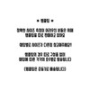 Checkerboard Nail - Almond / 체커보드네일 - 아몬드