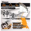 iHelp IH-741 Rust Removing Polishing Disk, 3.9 x 0.6 inches