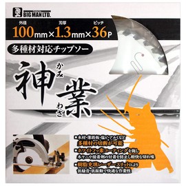 iHelp IH-741 Rust Removing Polishing Disk, 3.9 x 0.6 inches (100 x 15 mm)