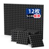 Vedcpel Soundproofing Material, Soundproofing Material, Soundproofing Sheet, Soundproofing Wall, High