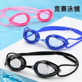 Unisex Adult Anti-Fog Waterproof Competition Swimming Goggles Free Size/Free Size 5300 Blue 15ea