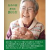 Shizuoka Prefecture First Picked Ichiban Tea 100% Green Tea Leaf