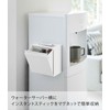 Yamazaki 5768 Magnetic Instant Stick Holder, White, Approx. W 6.7