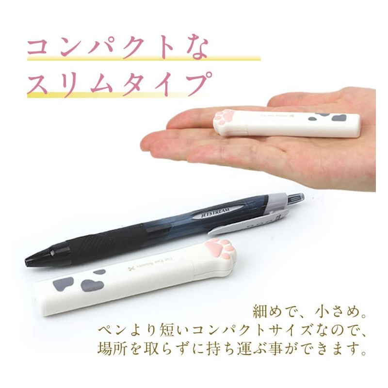 prendre PR-SCISSORS10-BK Pen Scissors, Paw Stickyle Scissors, Cats, Cute, Stick