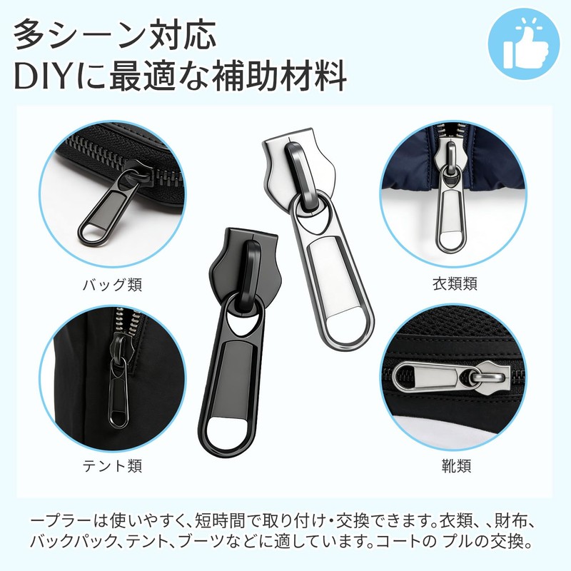 Zipper Pulls, Set of 8, 4 Sizes, Zipper, Slider, Replacement