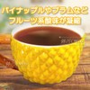 Coffee Beans Pineapple Honey Galaxy Coffee (5.3 oz (150 g)