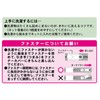 Towa Sangyo SPL Washing Net Laundry Net for Fully Automatic,