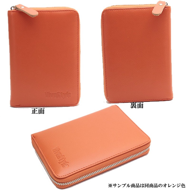 RFID Anti-Theft Magnetic Blocking Genuine Leather Passbook Case (Orange)