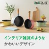 Wahei Freiz Kokomikke RB-3547 Standable Single Handled Pot, 6.3 inches
