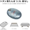 トタン湯たんぽ(小)袋なし TPK-1013W