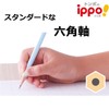 Tombow Pencil, ippo! MP-SKPM04-2B Pencil for Lower Grades, 2B, Hexagonal