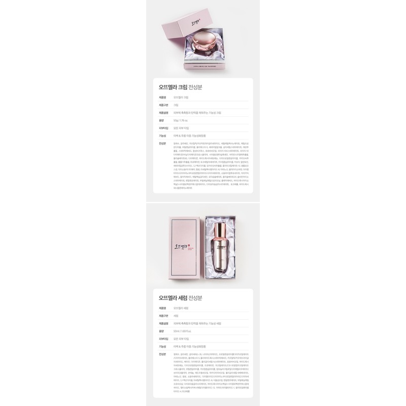 Louiscell Hauteella Cream 50g + 10 mask packs Wrinkle, whitening,