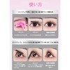 GECOMO [TK's Popular Product] Korean 3D Curl Mascara - Enhances