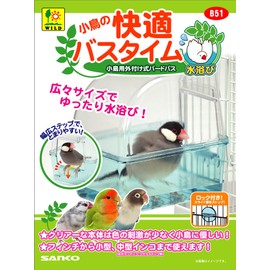 Sanko Shokai SANKO Comfortable Bath Time for Small Birds