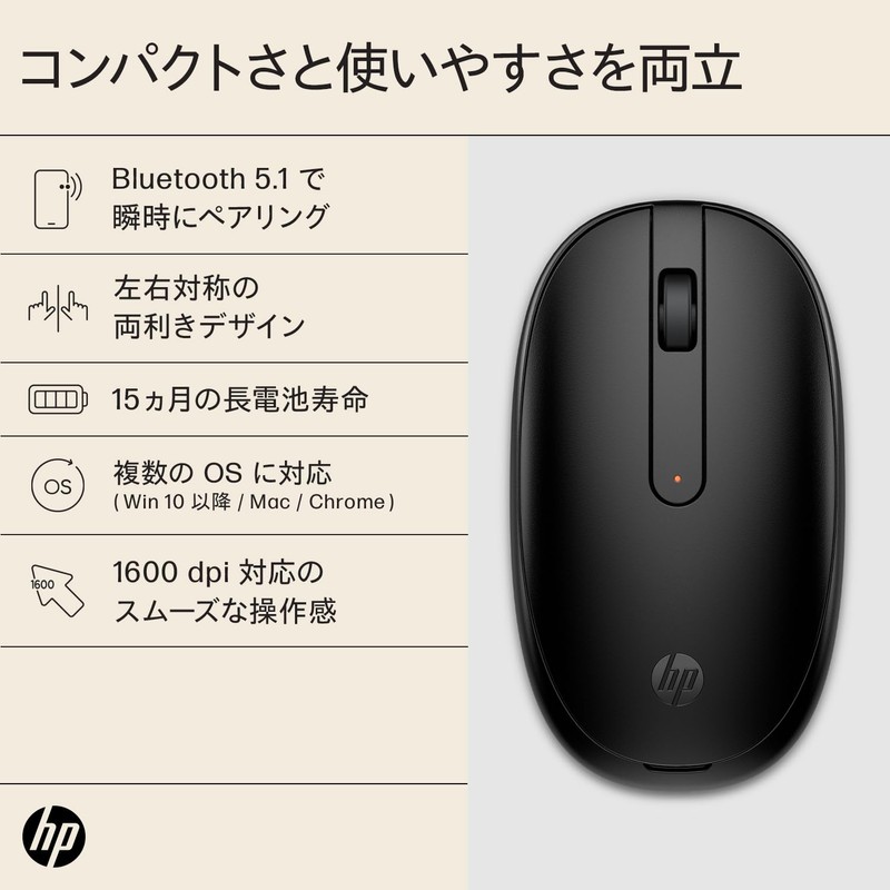 HP 240 Wireless Mouse, Bluetooth Wireless Mouse, Black (Model Number: