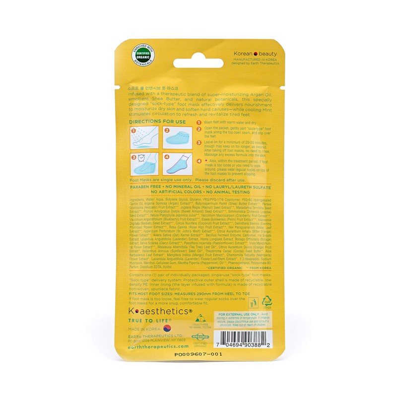 Earth Therapeutics Soft & Cool Intensive Foot Mask (1 pair)