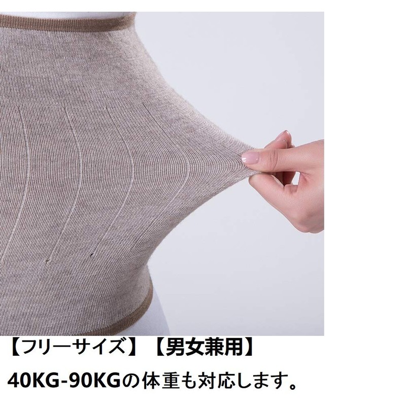 2 Color Set Stomach Wrap Cashmere Warm Cold Remover Unisex