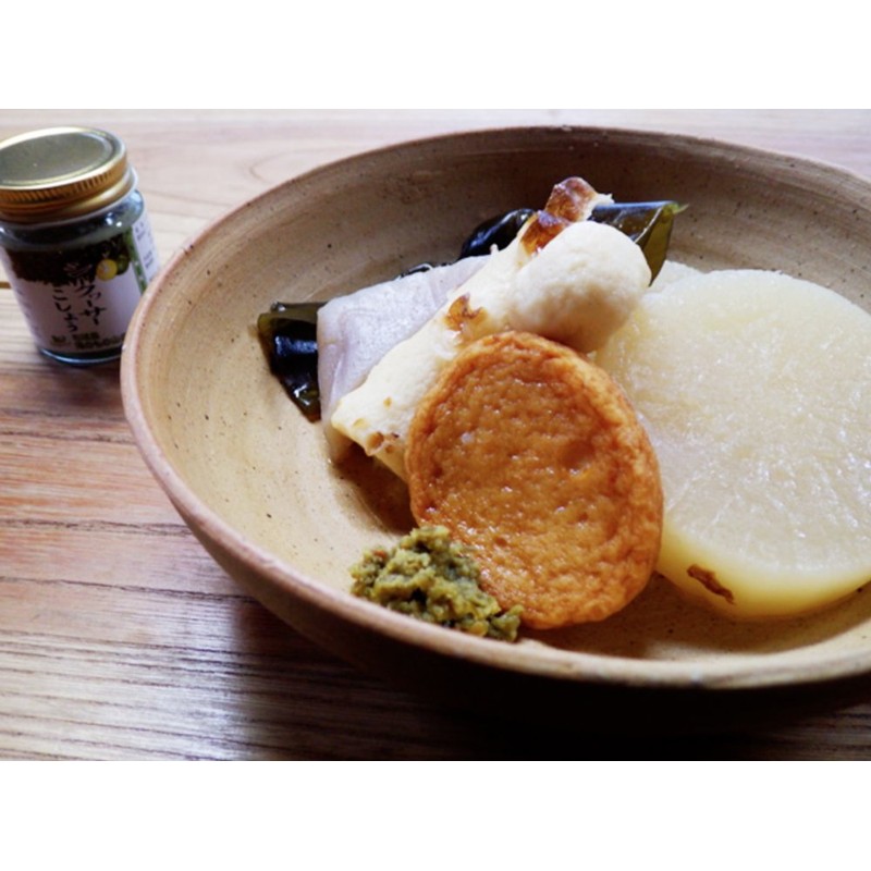 Shikwasa Pepper 1.4 oz (40 g) x 3 Packs