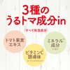 Puree Marche Dressing Essence Tomato Line 2-Layer Oil Serum of