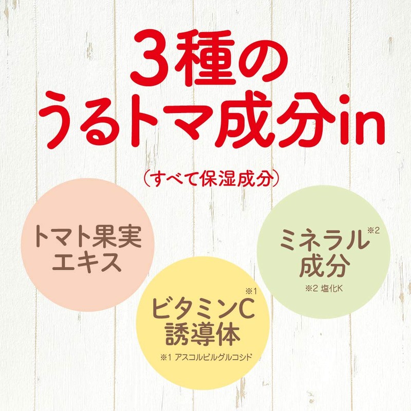 Puree Marche Dressing Essence Tomato Line 2-Layer Oil Serum of