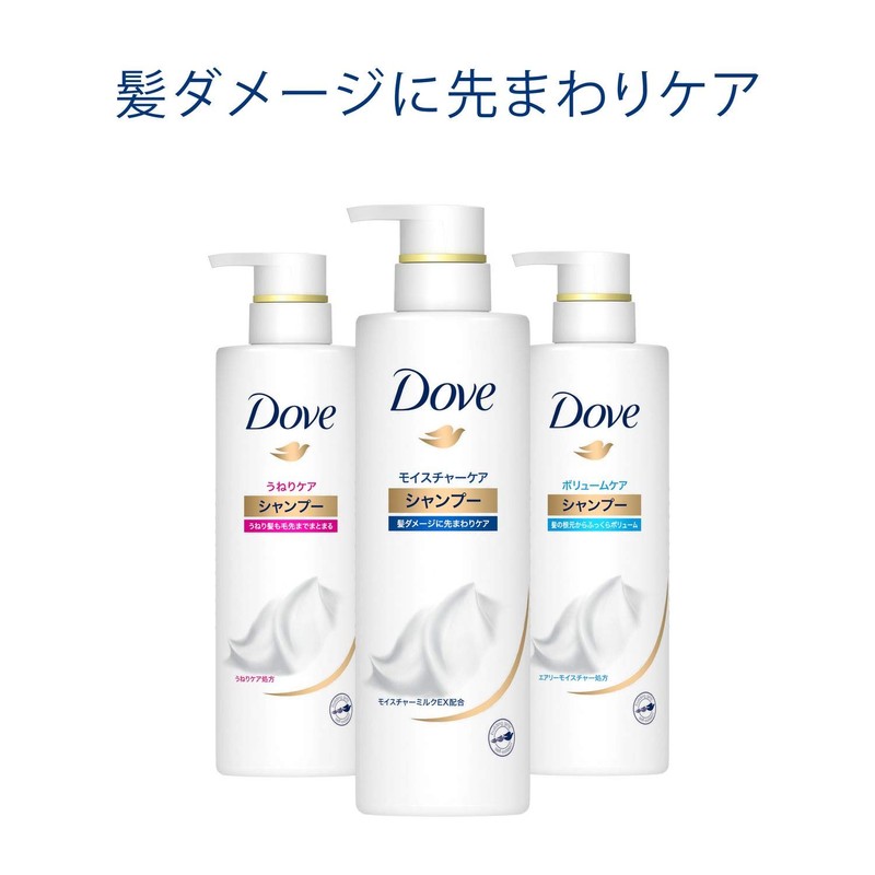 Dove Moisture Care Shampoo Pump, 17.6 oz (500 g)
