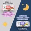 Saborino ND22 Face Mask, Sheet Mask, Face Pack, Trip Premium