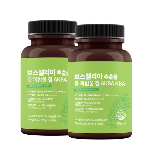 Vicain Boswellia Flexor Flex Extract, certified by the Food and