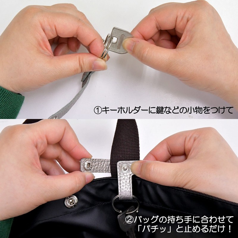 Unicute TU0023 Elbe Chaprie Genuine Leather Loop Key Chain Nail
