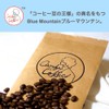 Candy Coffee Blue Mountain Coffee Beans, 6.3 oz (180 g),