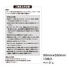 Nitoms AK-T Nitreat Taping, Ankle Easy Sports, Can Be Used