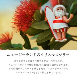 Shoei New Zealand Christmas Tree Honey (Pohutukawa Honey), Stick Type, Flat Pack, 0.2 oz (5 g) x 7 Bottles